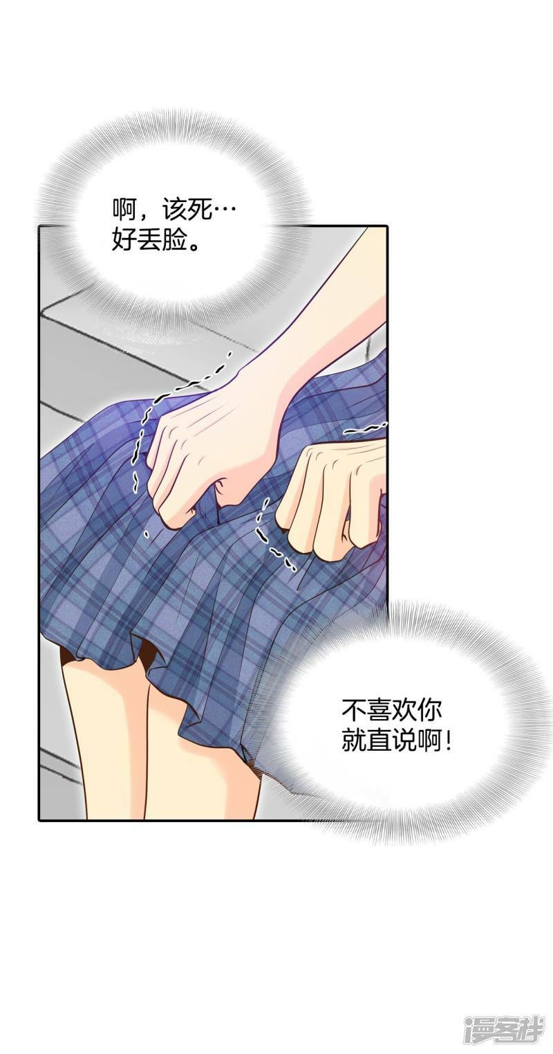 第246话 冷处理（1）13