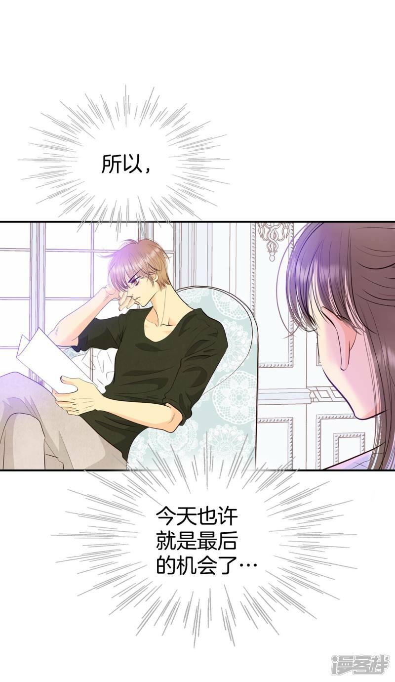 第290话 秘密潜出（1）6