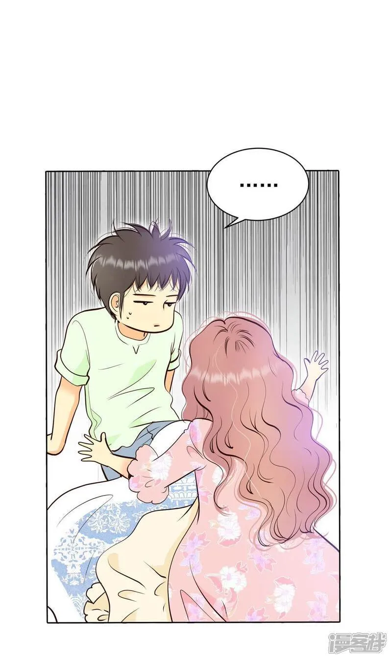第488话 留宿（3）5