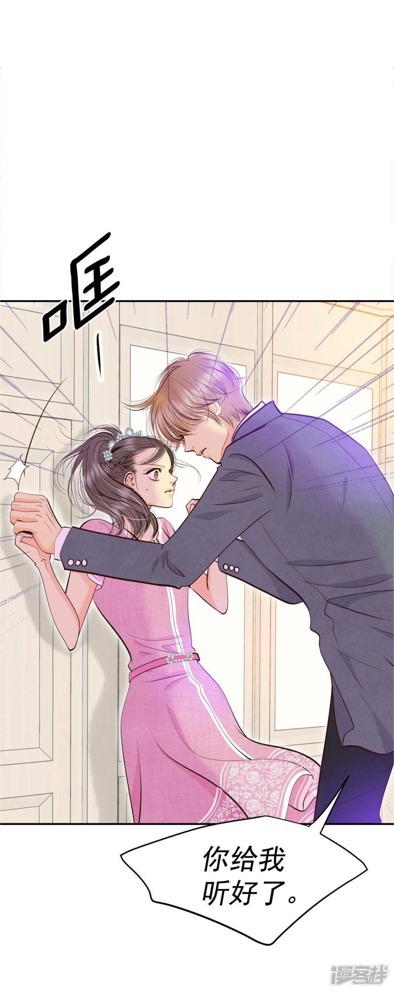 第295话 爷爷的夙愿（3）14