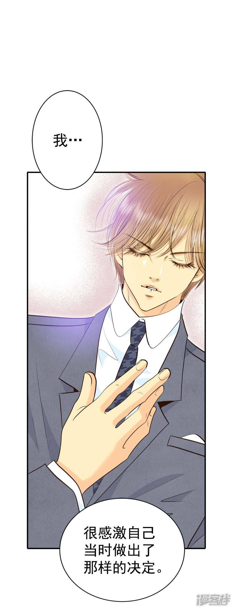 第299话 采访（3）10