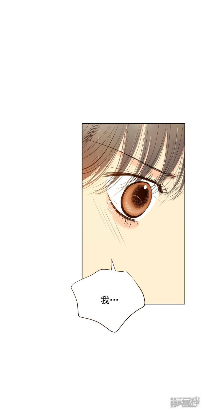 第381话 接受与接受（1）18