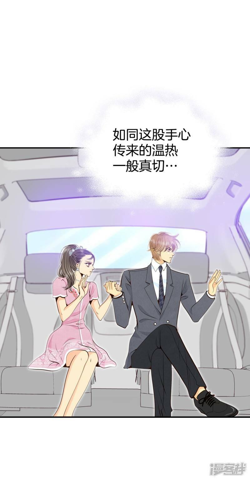 第300话 采访（4）11