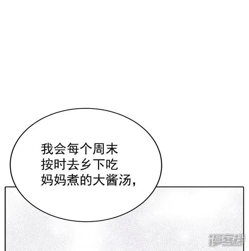 第475话 提议留学（2）6