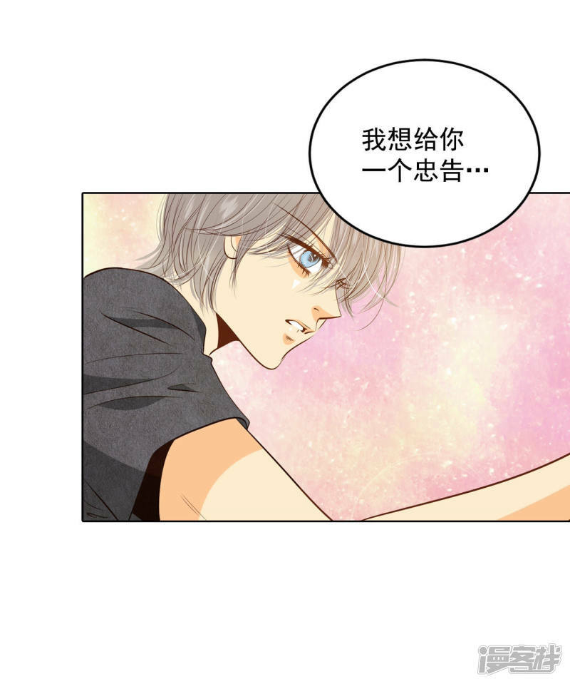 第83话 心有所属27