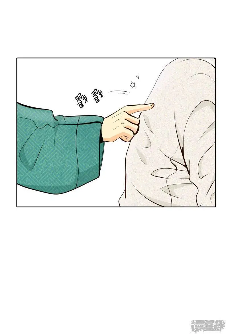 第431话 在御膳房（3）13