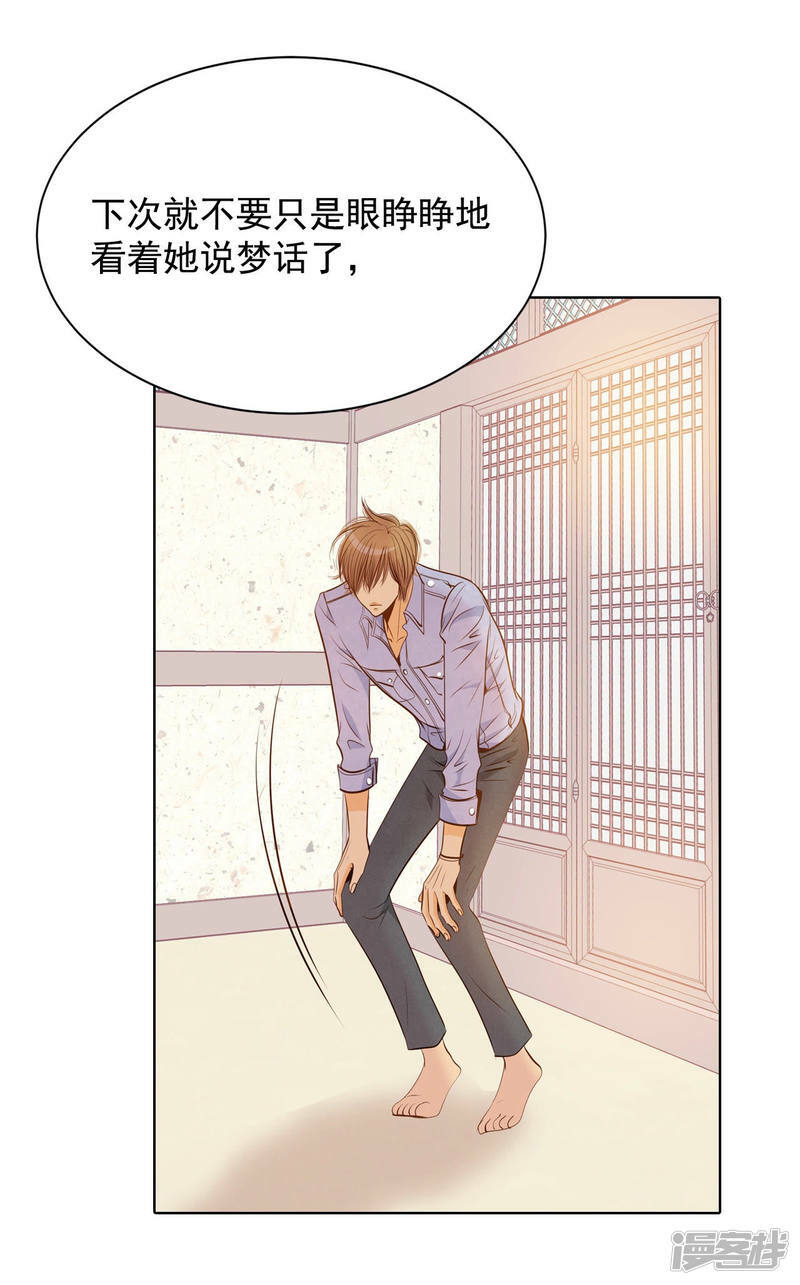 第85话 打赌3