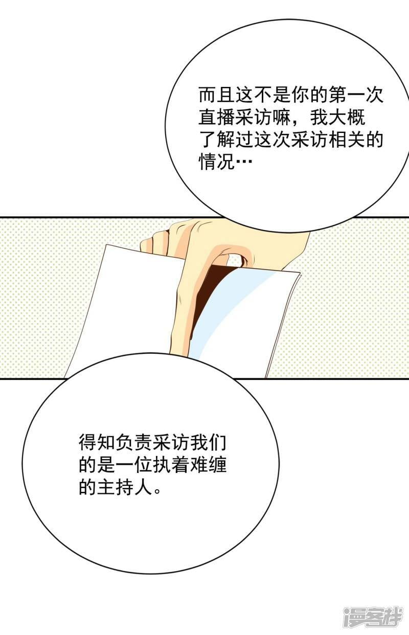 第220话 一周年（3）16