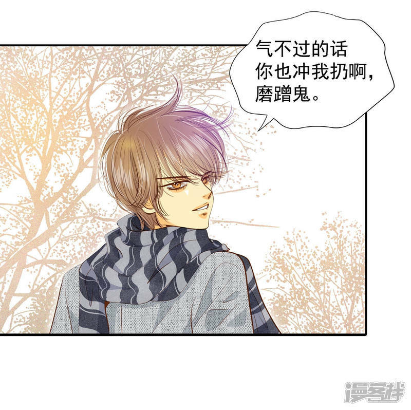 第136话 重归于好（3）13