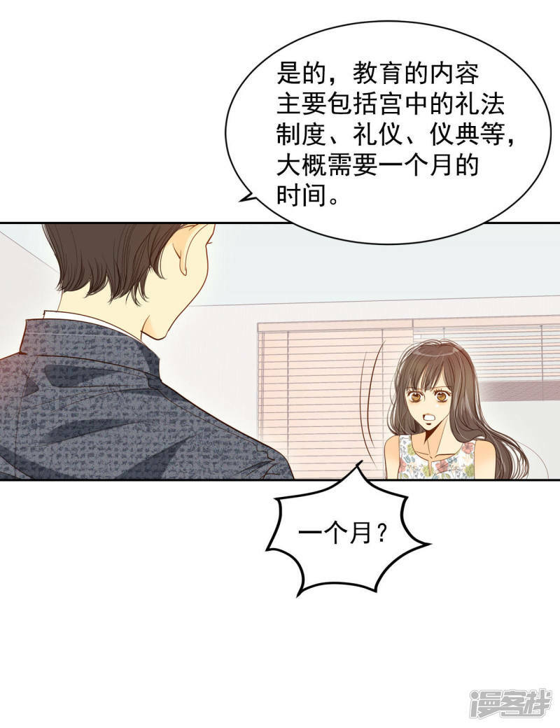 第21话 家庭……38