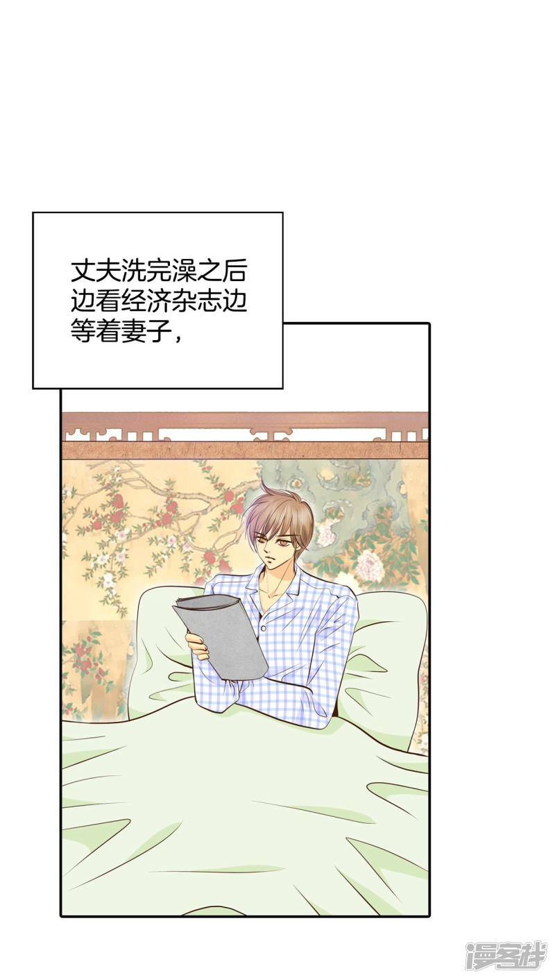 第259话 正式搬家（3）12