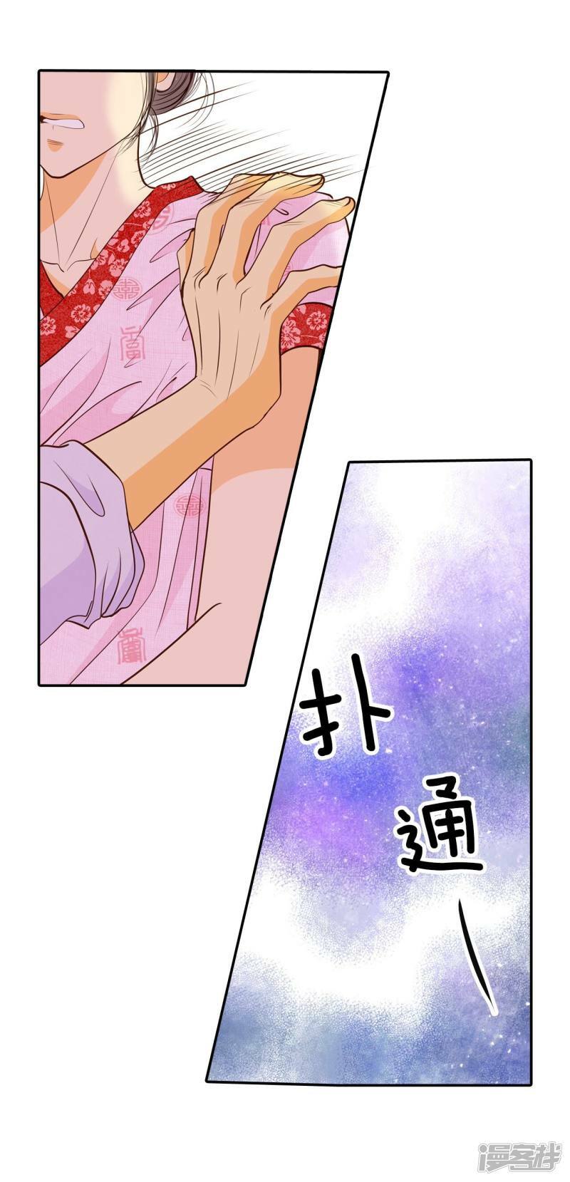 第180话 着火（2）25