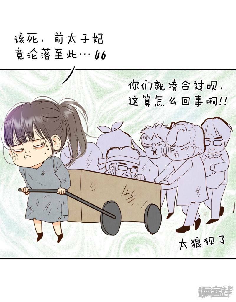 第241话 秘诀（2）25