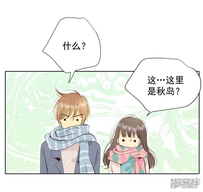 第384话 秋岛（1）7