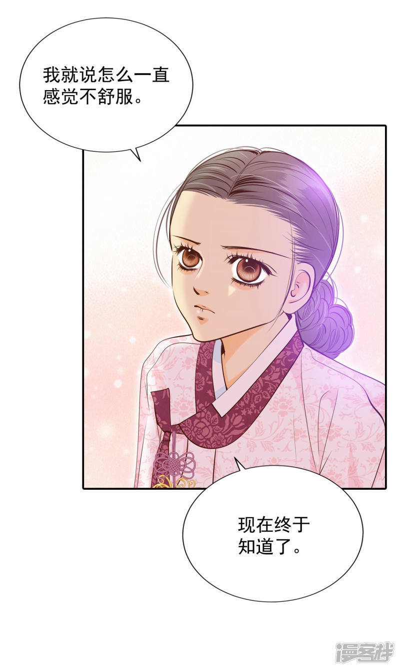 第162话 你们都一样（3）23