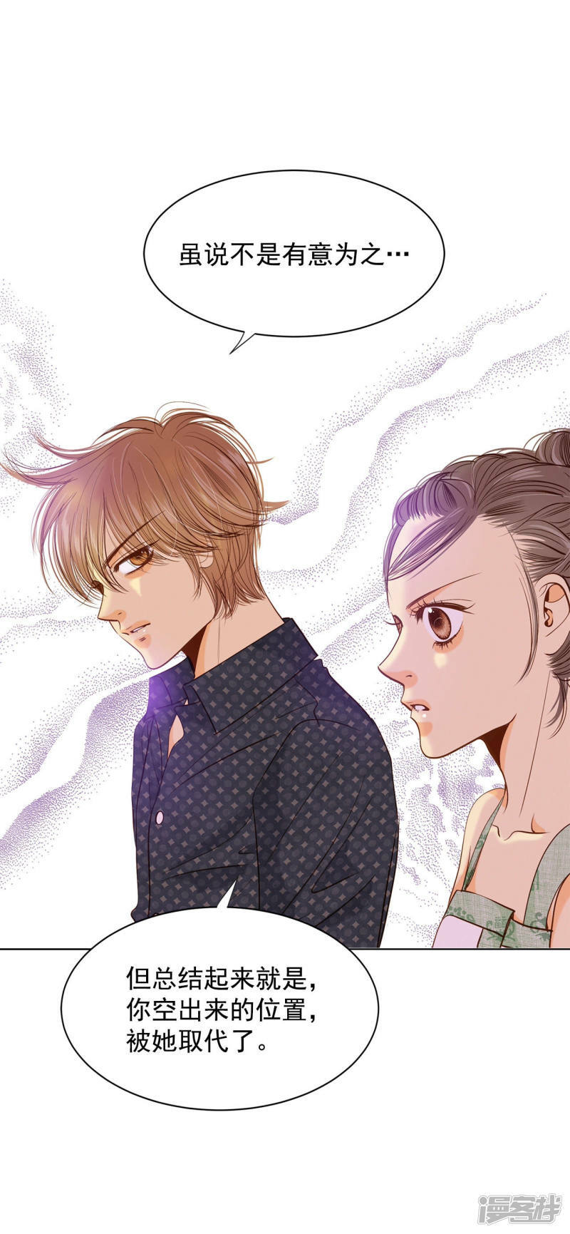 第74话 尴尬了6
