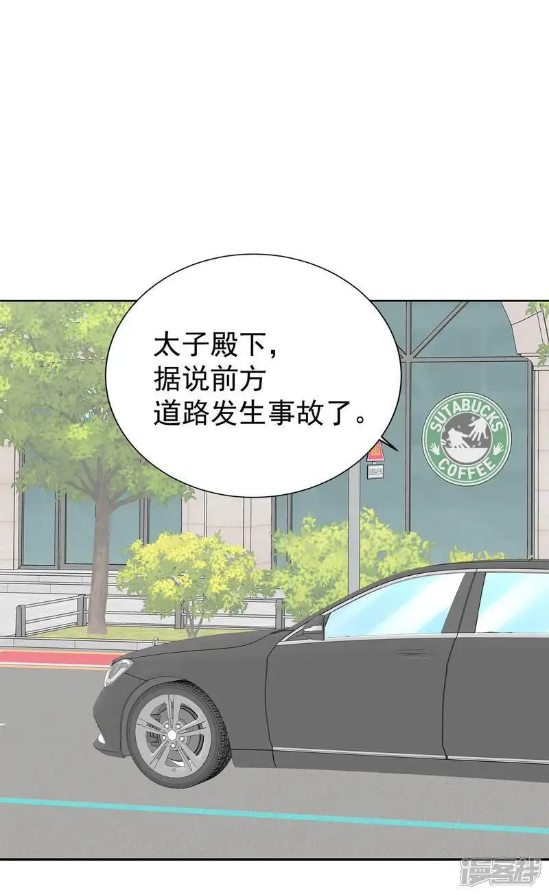 第458话 消耗品（3）14