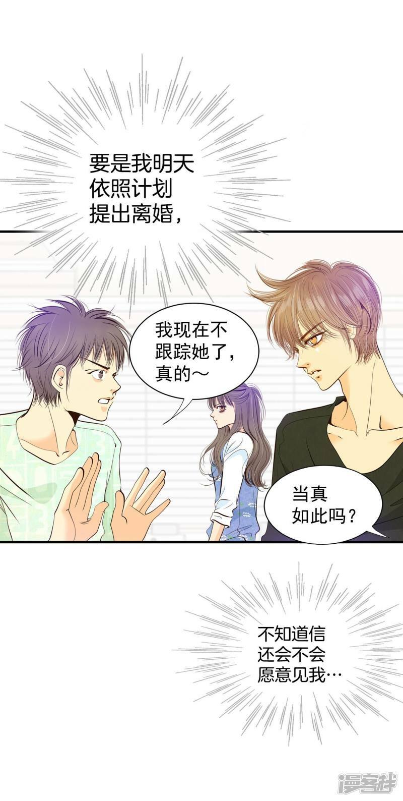 第290话 秘密潜出（1）5
