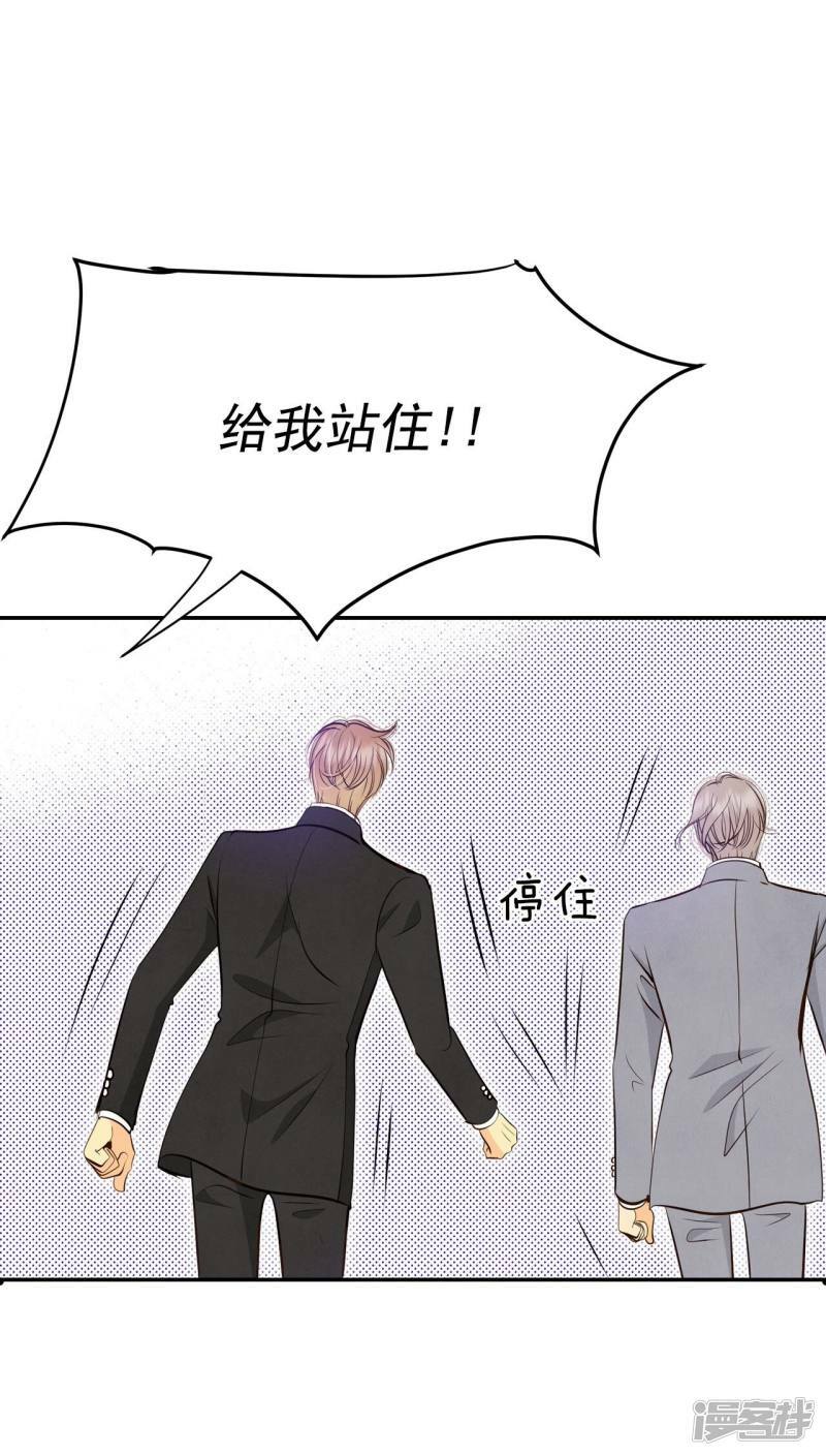 第320话 不再掩藏（3）15