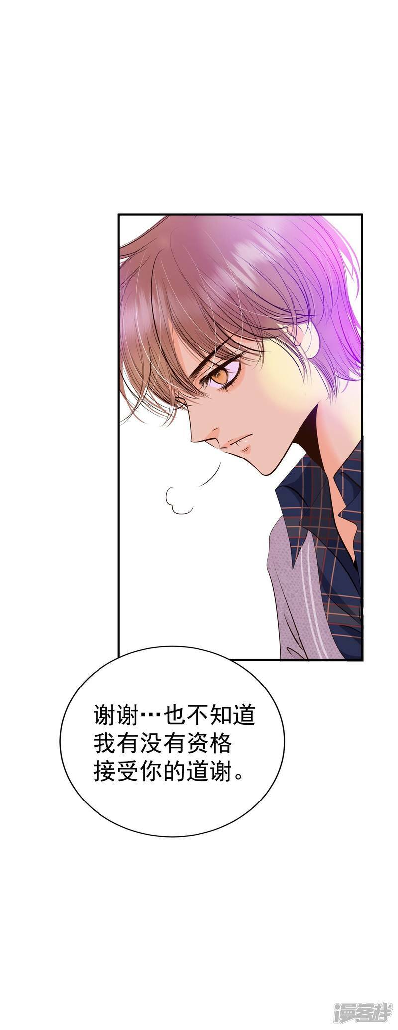 第279话 探病（2）23