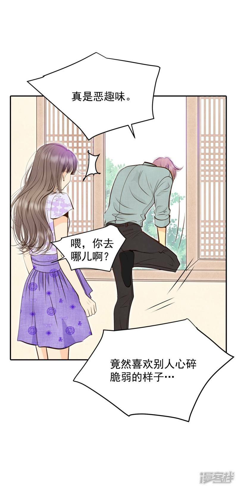 第255话 转移（2）21
