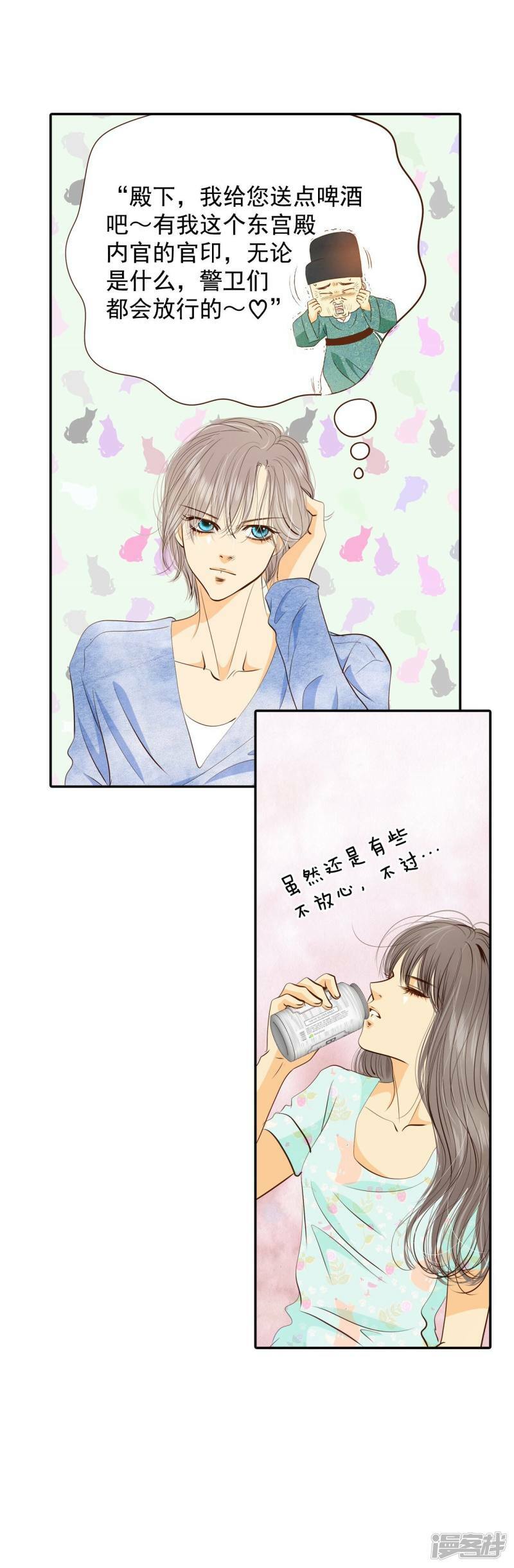 第194话 误会（2）6