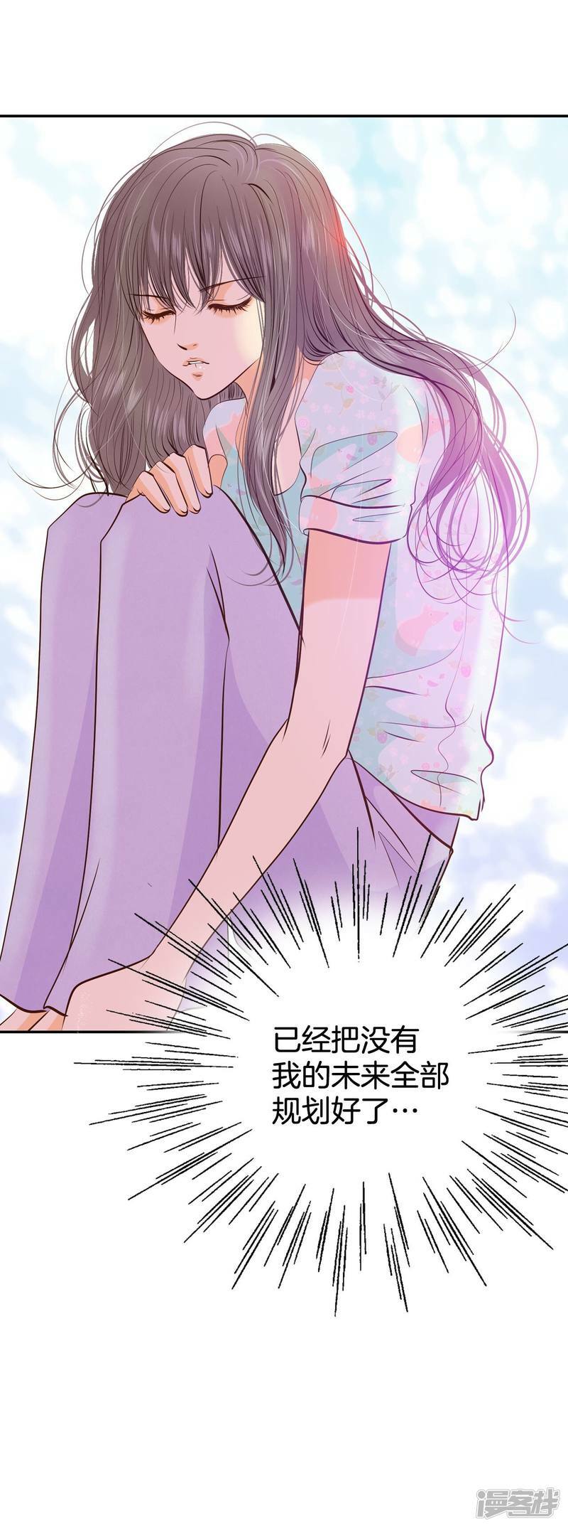 第193话 误会（1）28