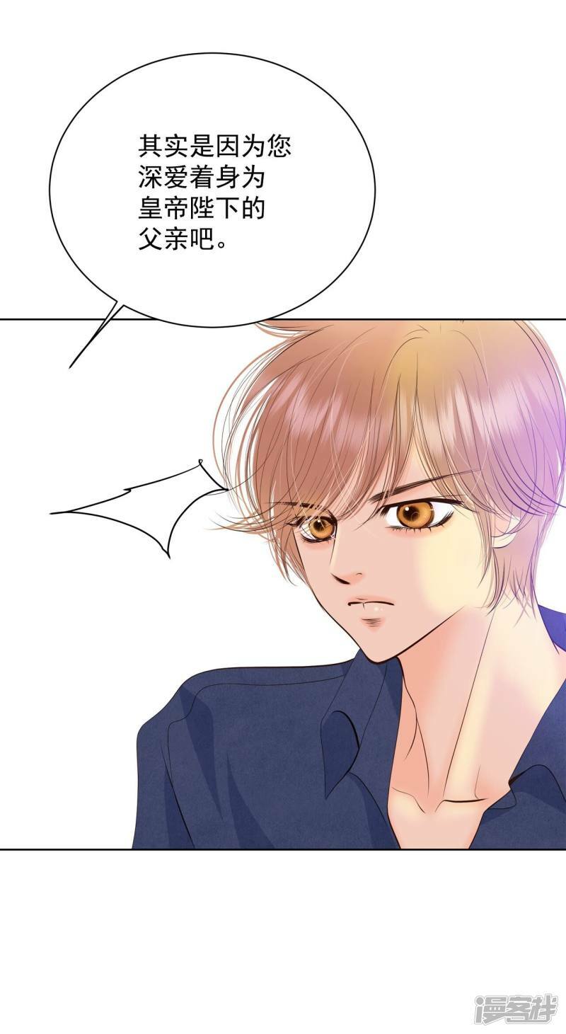 第372话 离家出走（1）21