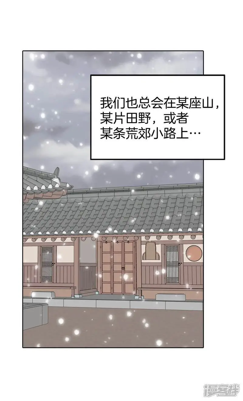 第468话 石造殿晚餐（1）12