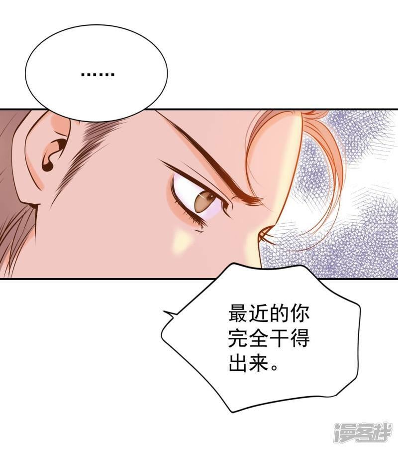 第212话 怀孕（1）15