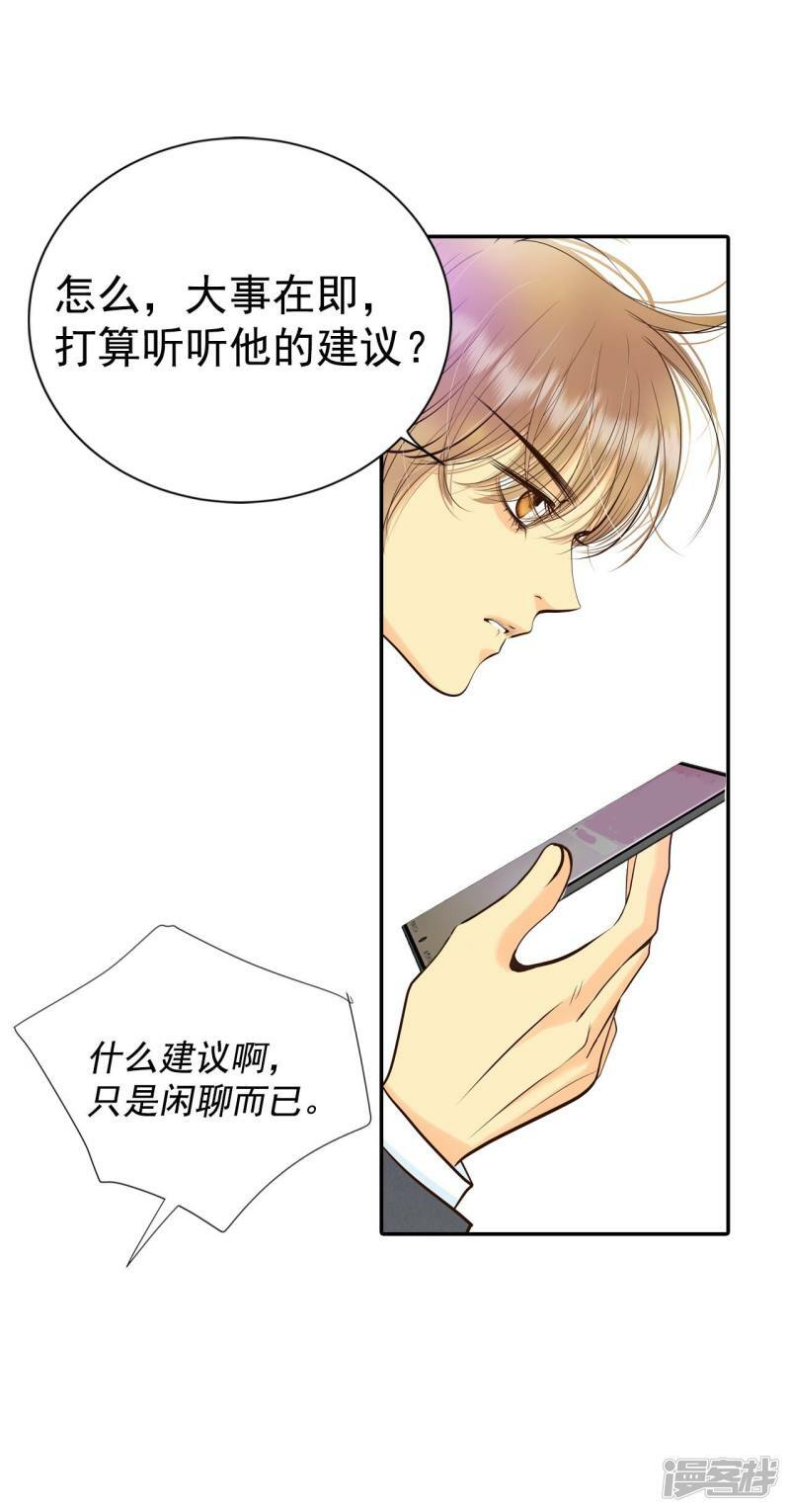 第295话 爷爷的夙愿（3）10