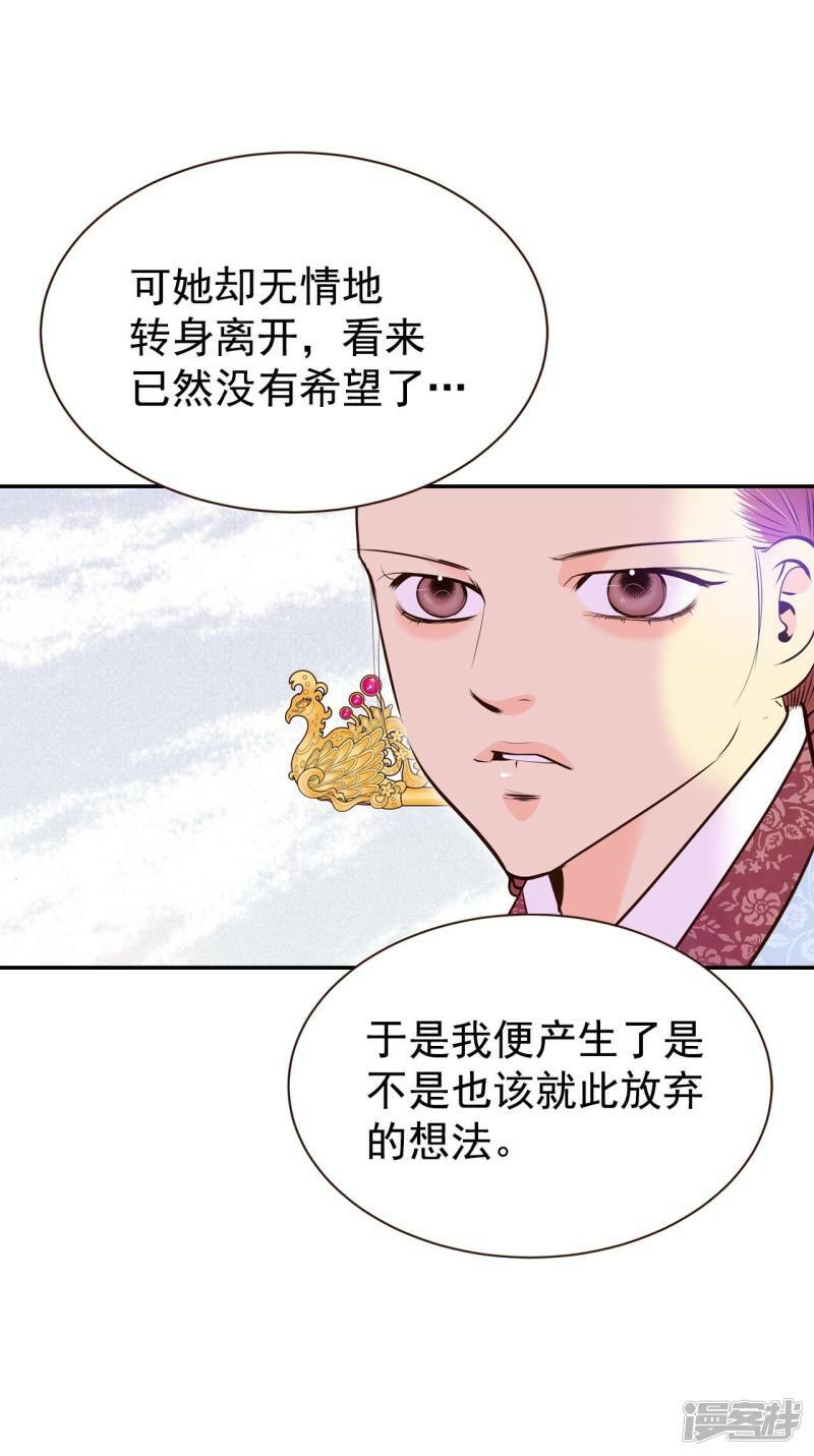 第365话 改变主意（3）13