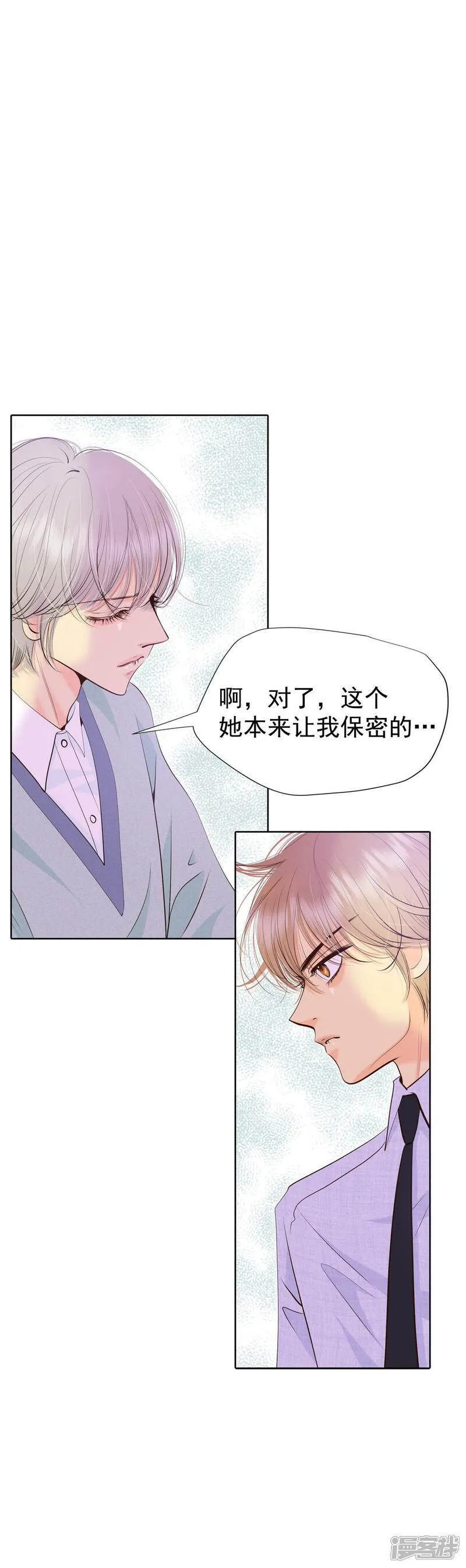 第484话 外部人员（2）12