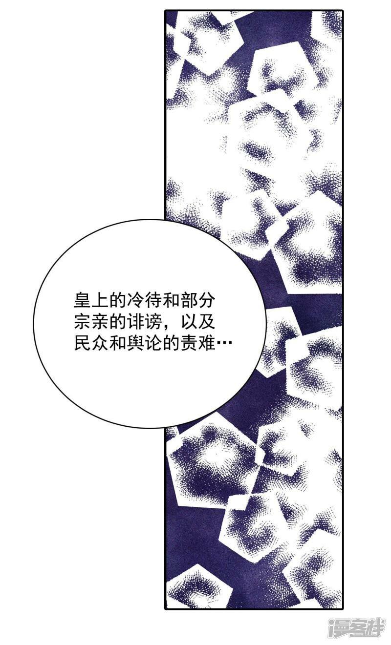 第253话 审讯（2）6