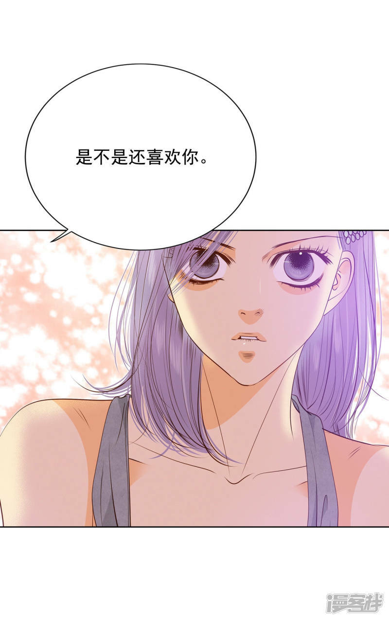 第77话 住嘴9