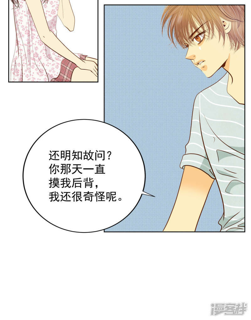 第55话 摸到了20