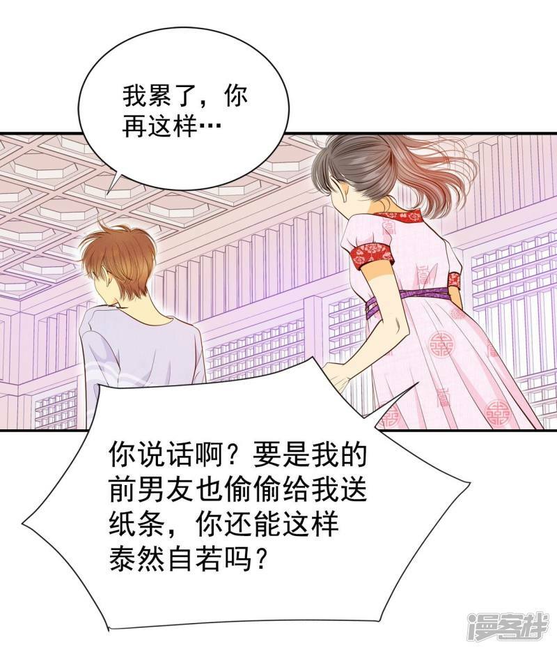 第180话 着火（2）22
