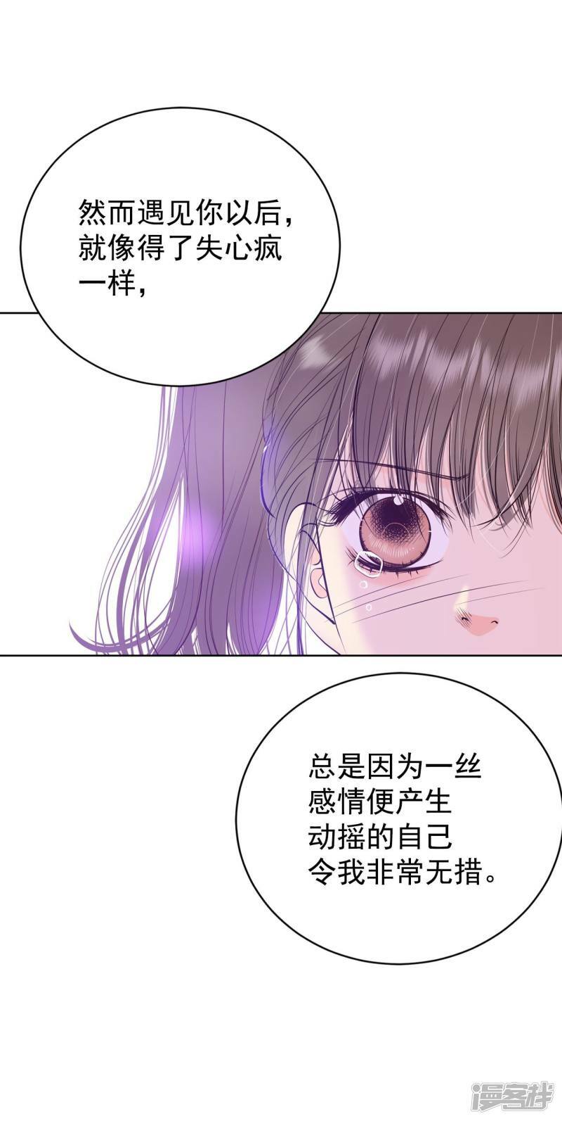 第380话 信的表白（3）26