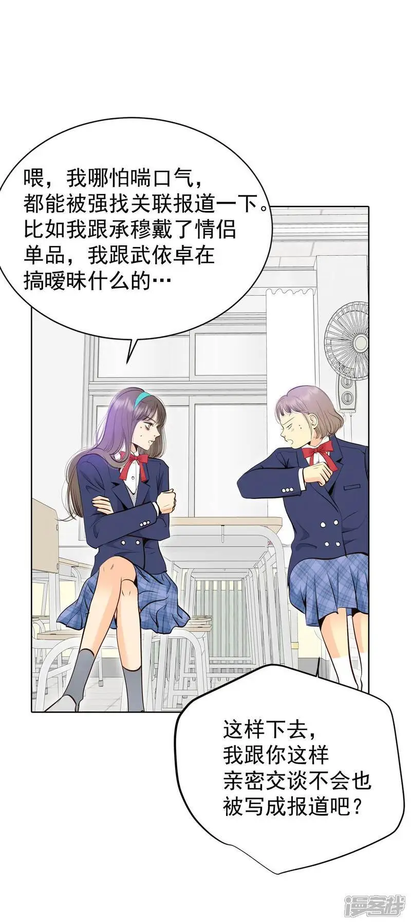 第452话 入学伊始（3）18