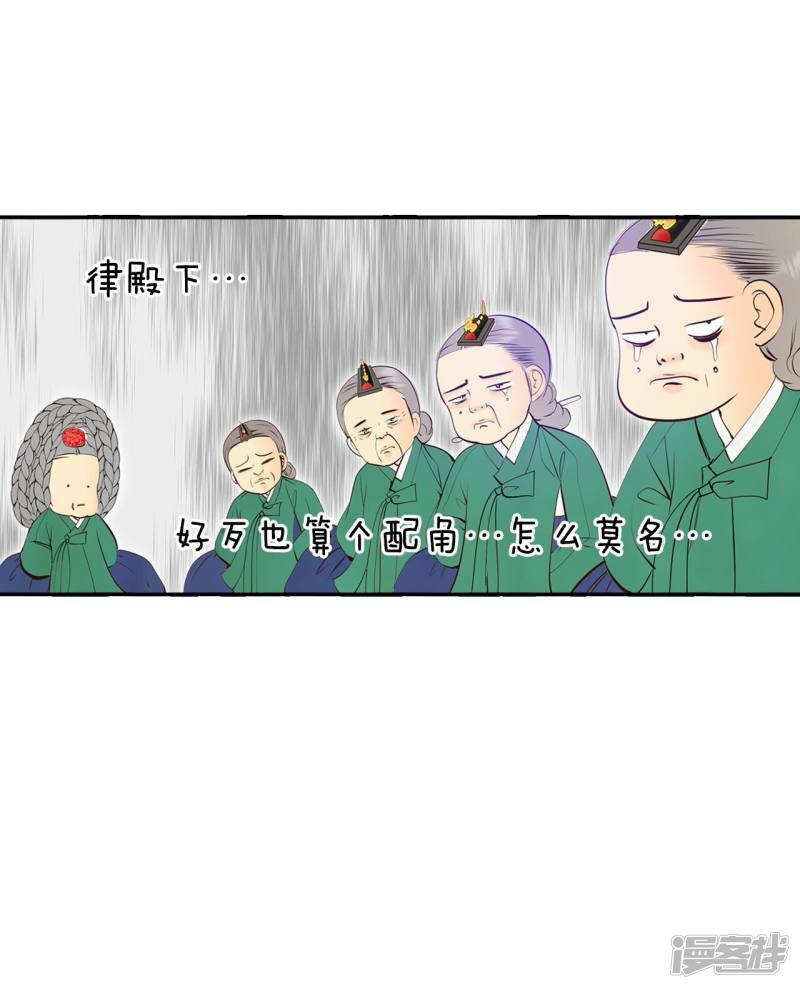 第355话 当众受辱（2）11