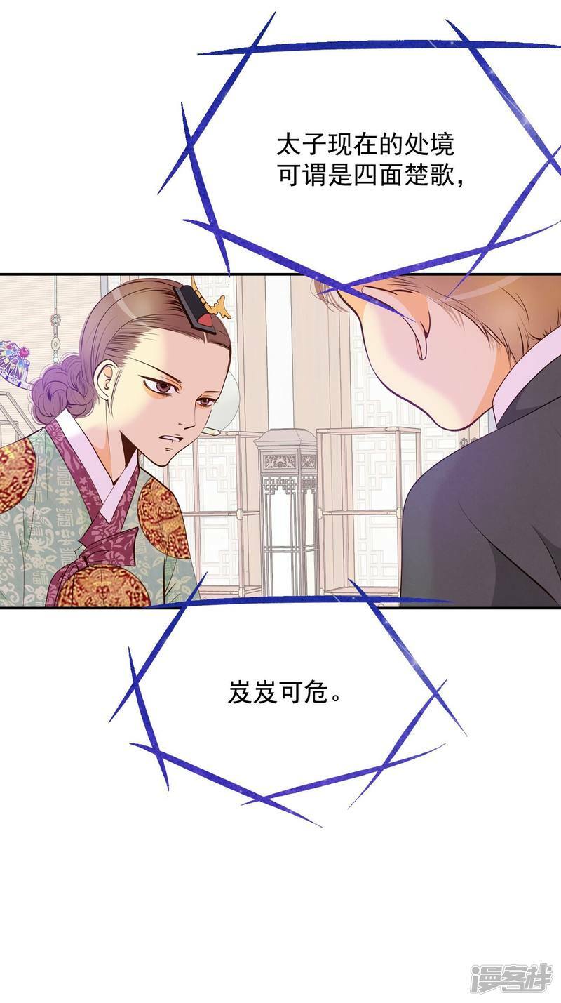 第195话 误会（3）10