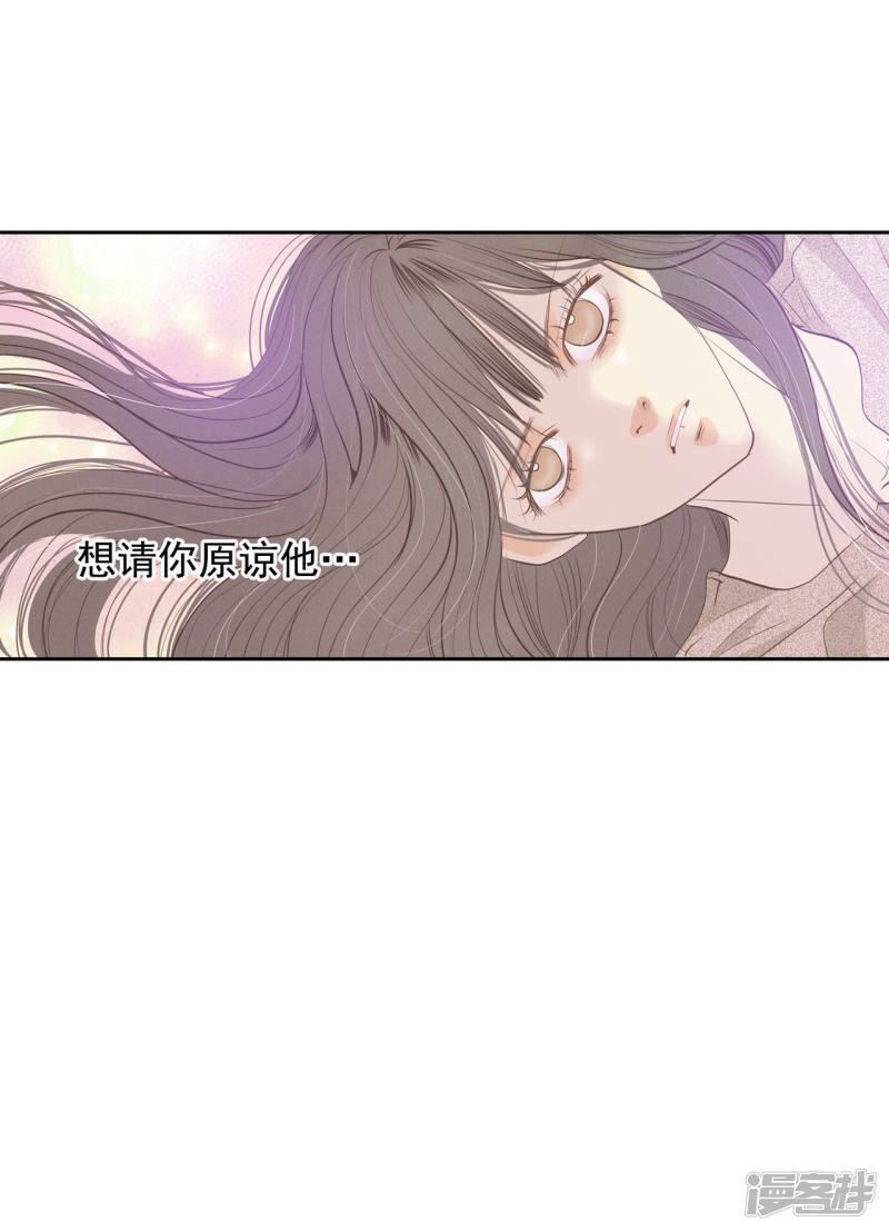 第25话 迎亲礼28