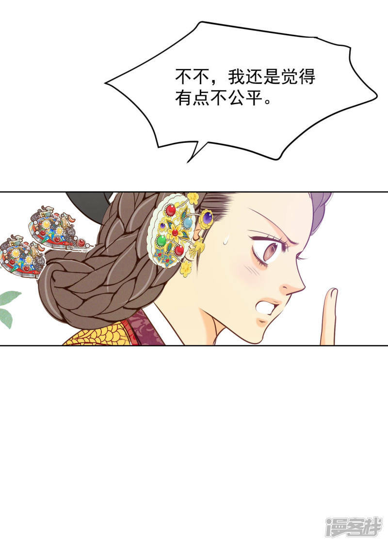 第99话 意外10