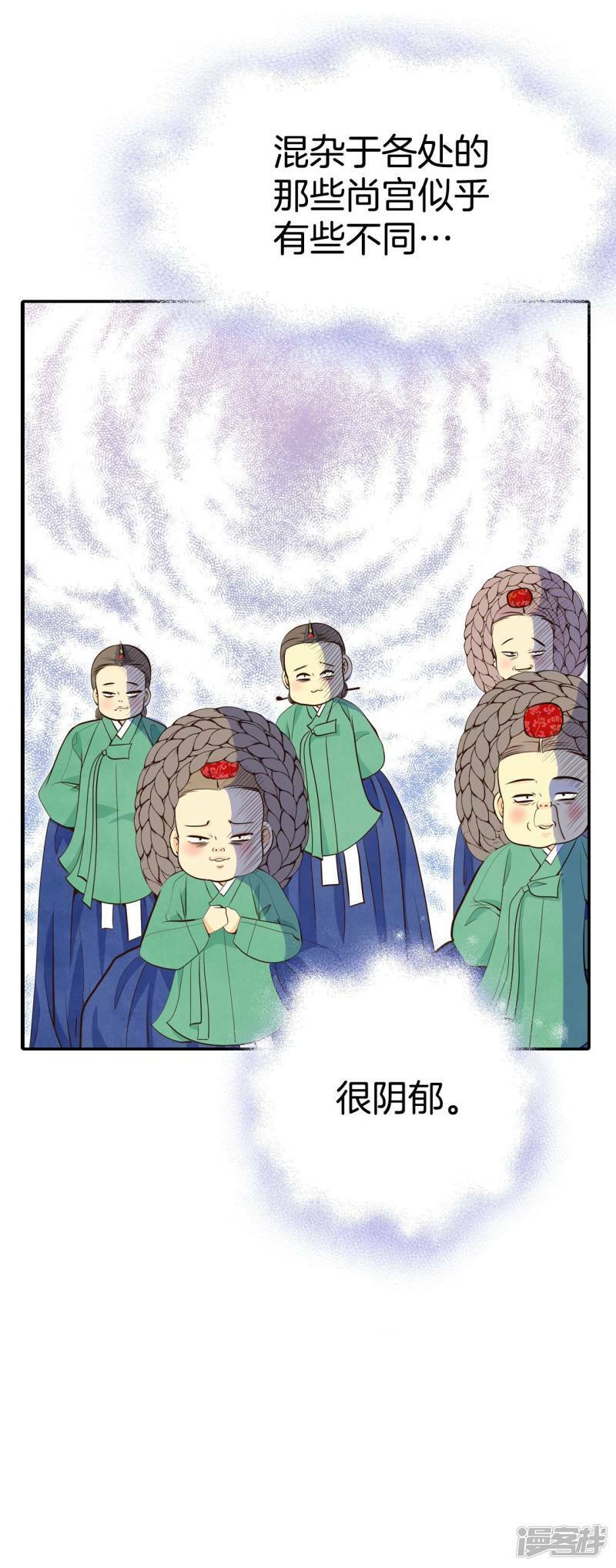 第321话 摔跤（1）8