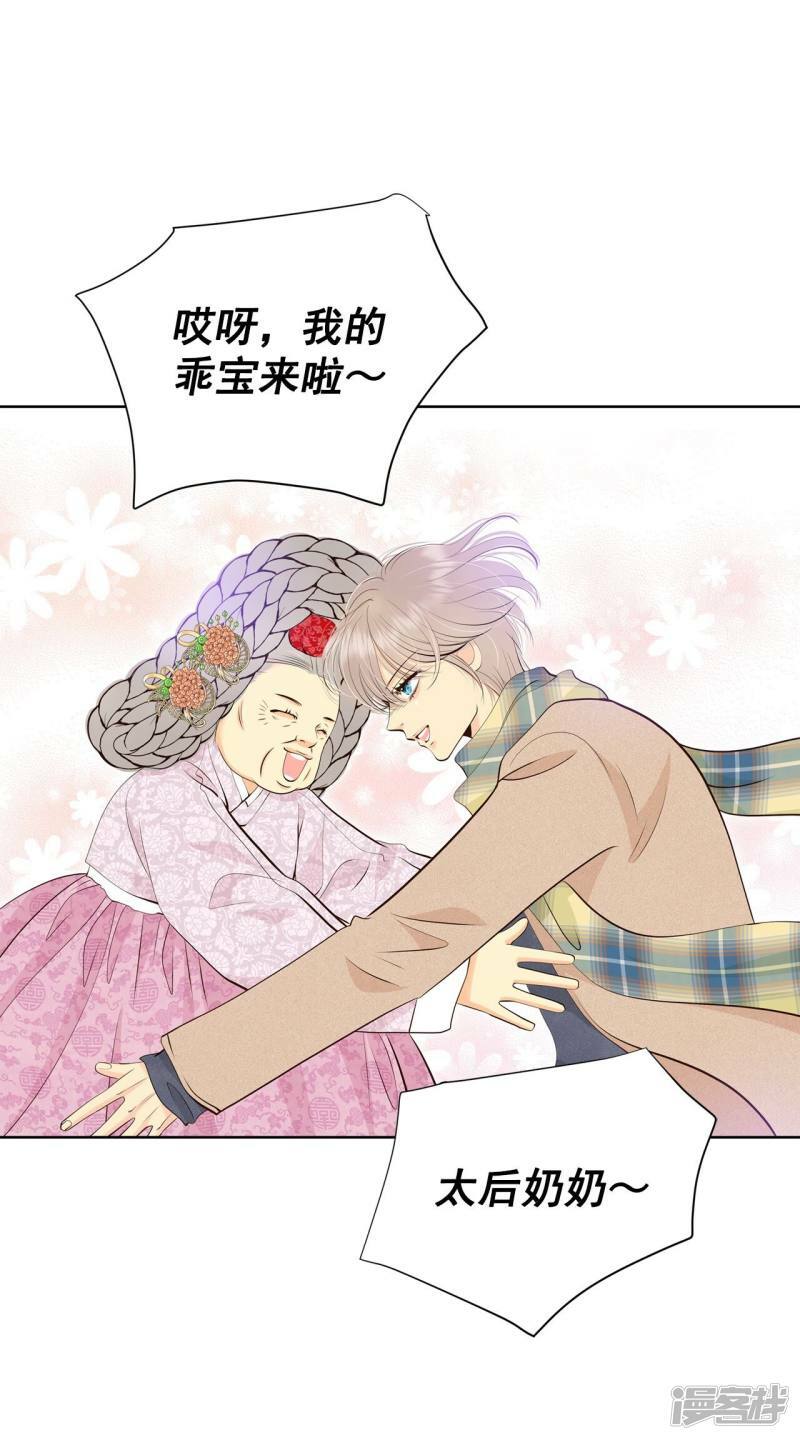 第369话 承诺（1）2