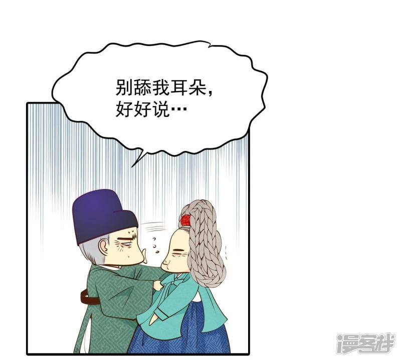 第225话 专家（2）27