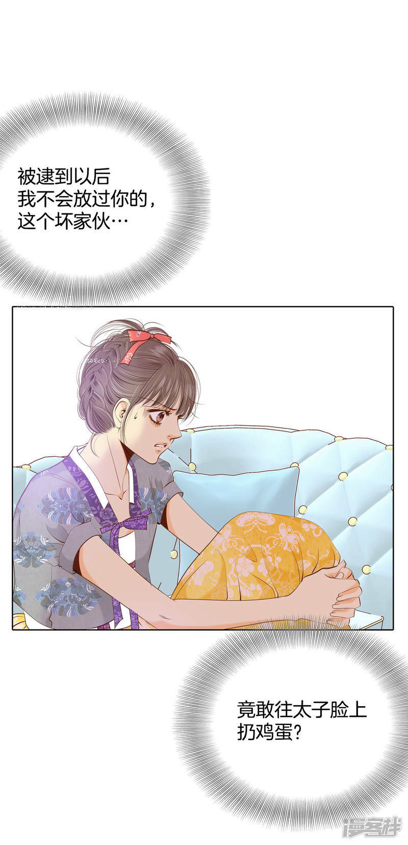 第101话 到底是谁5