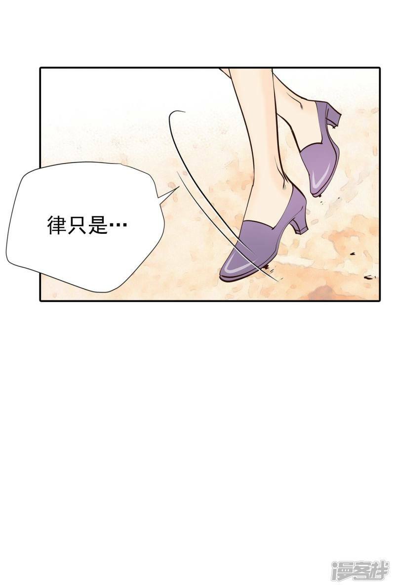 第341话 “犯人”现形（3）27