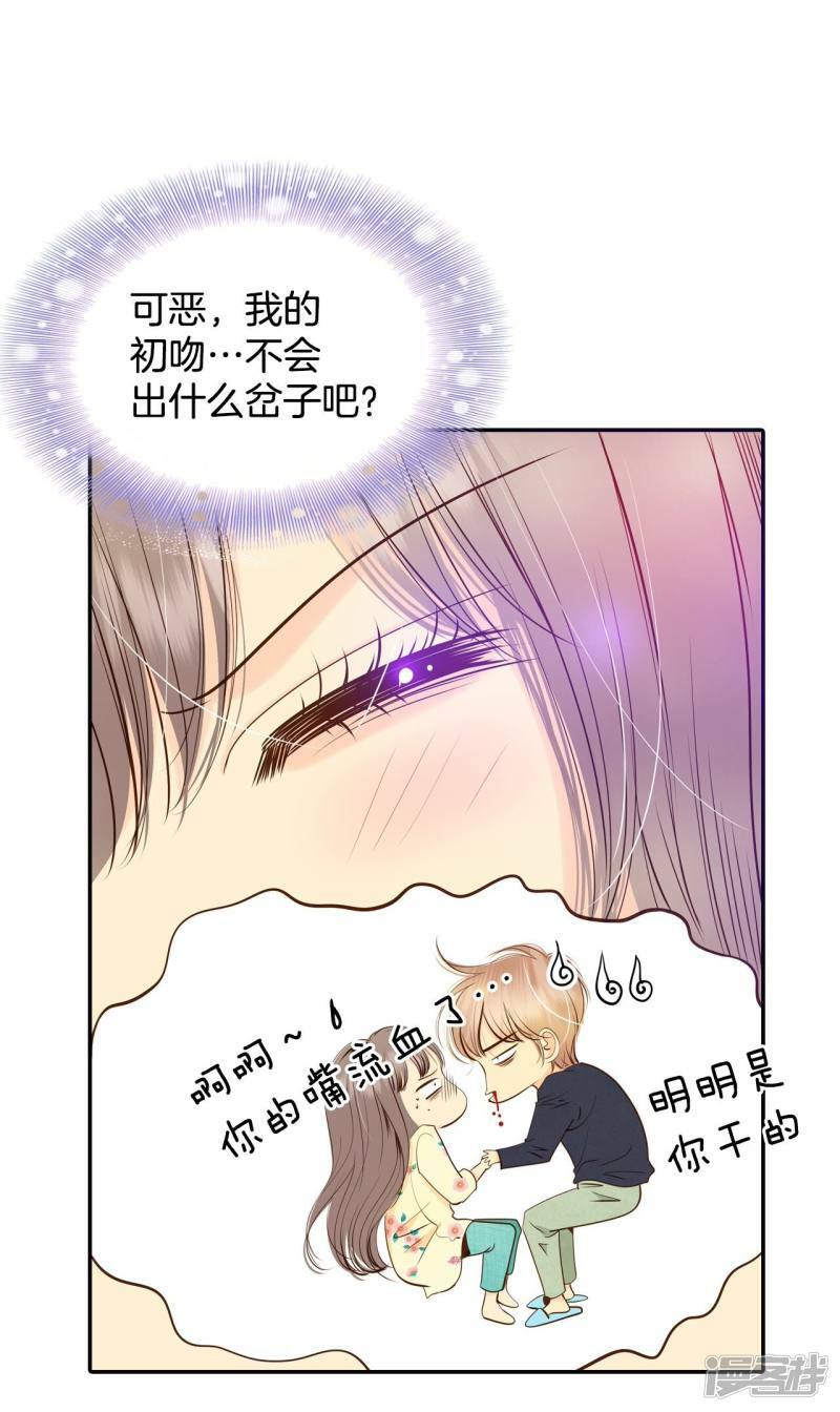 第221话 第一次（1）6