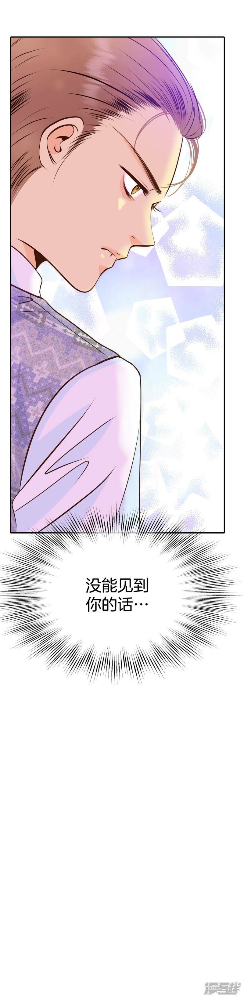 第271话 在甜甜圈店（3）32